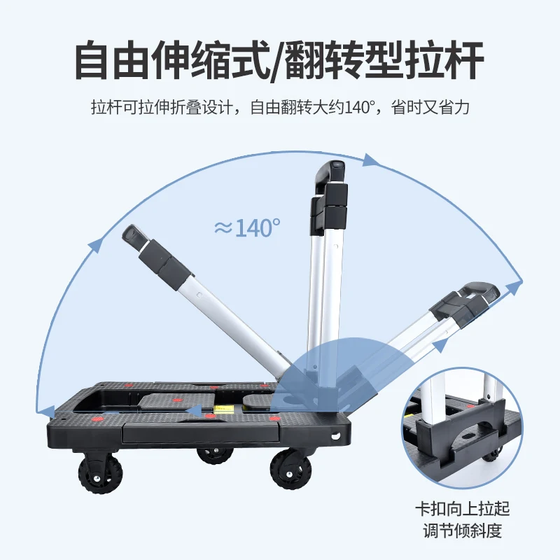 Household trolley pulling goods hand pulling folding portable trolley picking up express handling small trailer