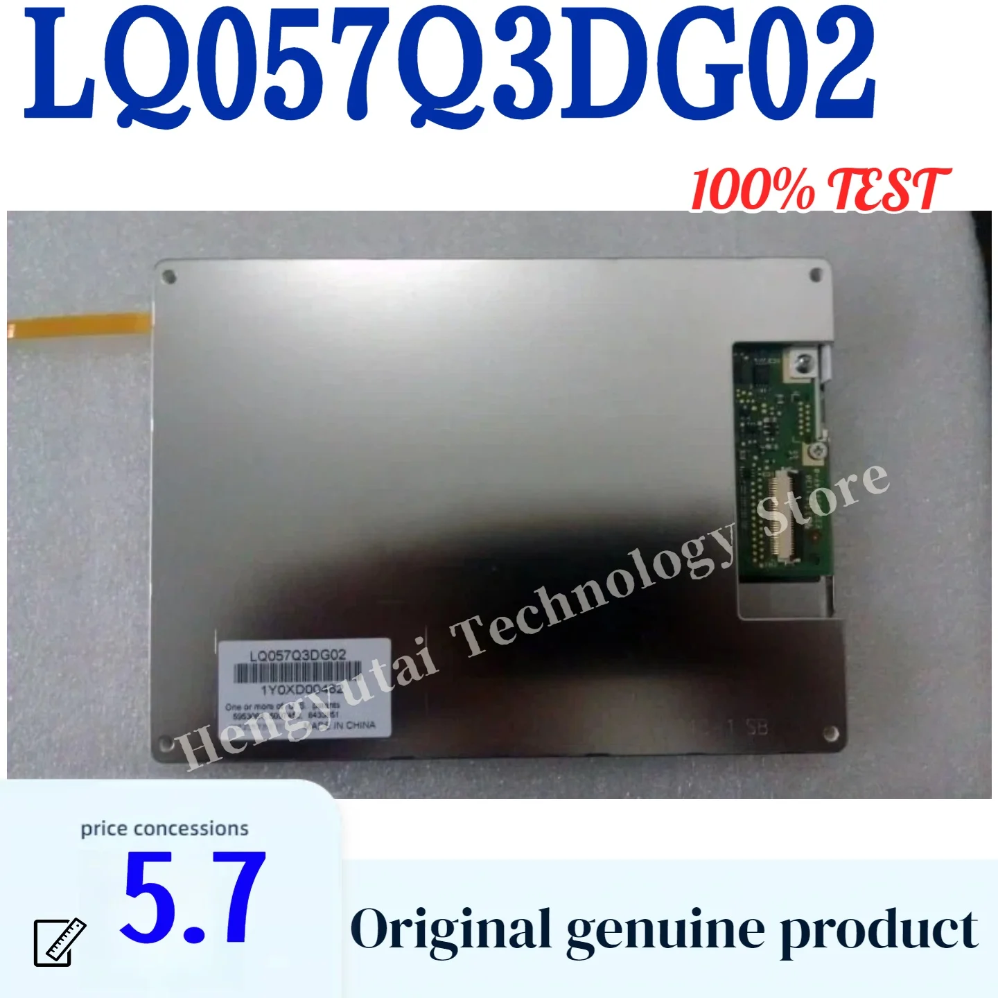 New original pantalla led LQ057Q3DG02 LED display 5.7 inch industrial control led screen led screen panel