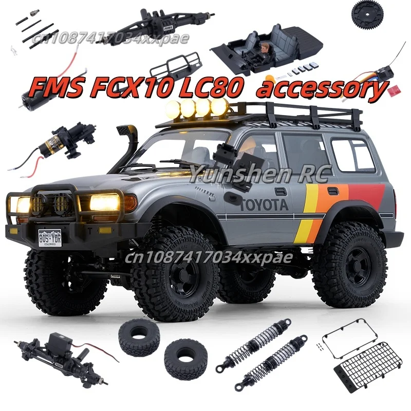 อุปกรณ์เสริม Fms Fcx Toyota Lc80 (ตอนที่ 1) การตกแต่งเปลือกรถยนต์แบบเดิม, ระบบกันสะเทือน, กล่องฟัน, เพลาหน้าและหลัง, ฯลฯ