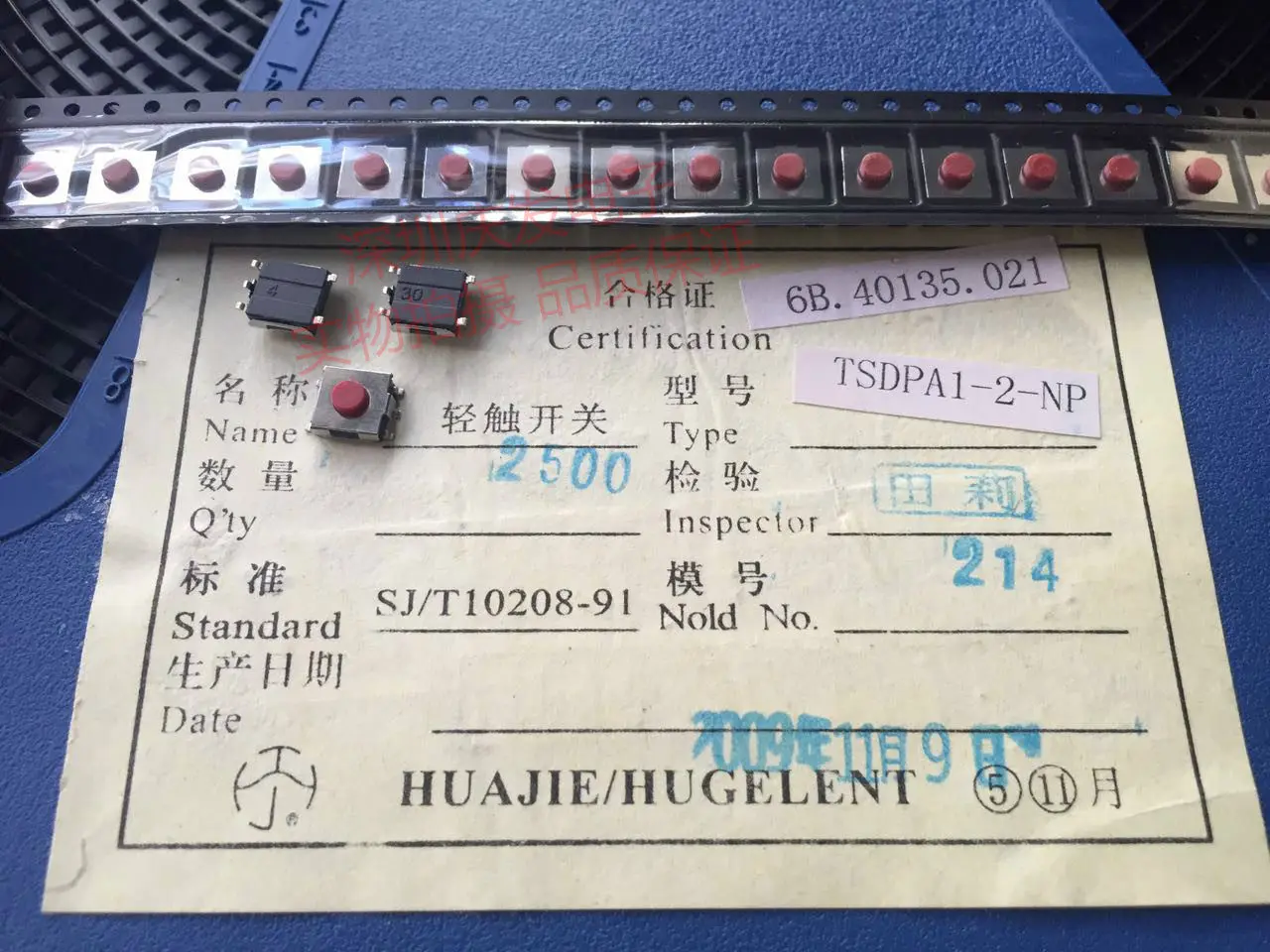 200pcs/TSDPA1-2-NP touch switch red LCD display micro motion patch 6 * 6 * 3.1