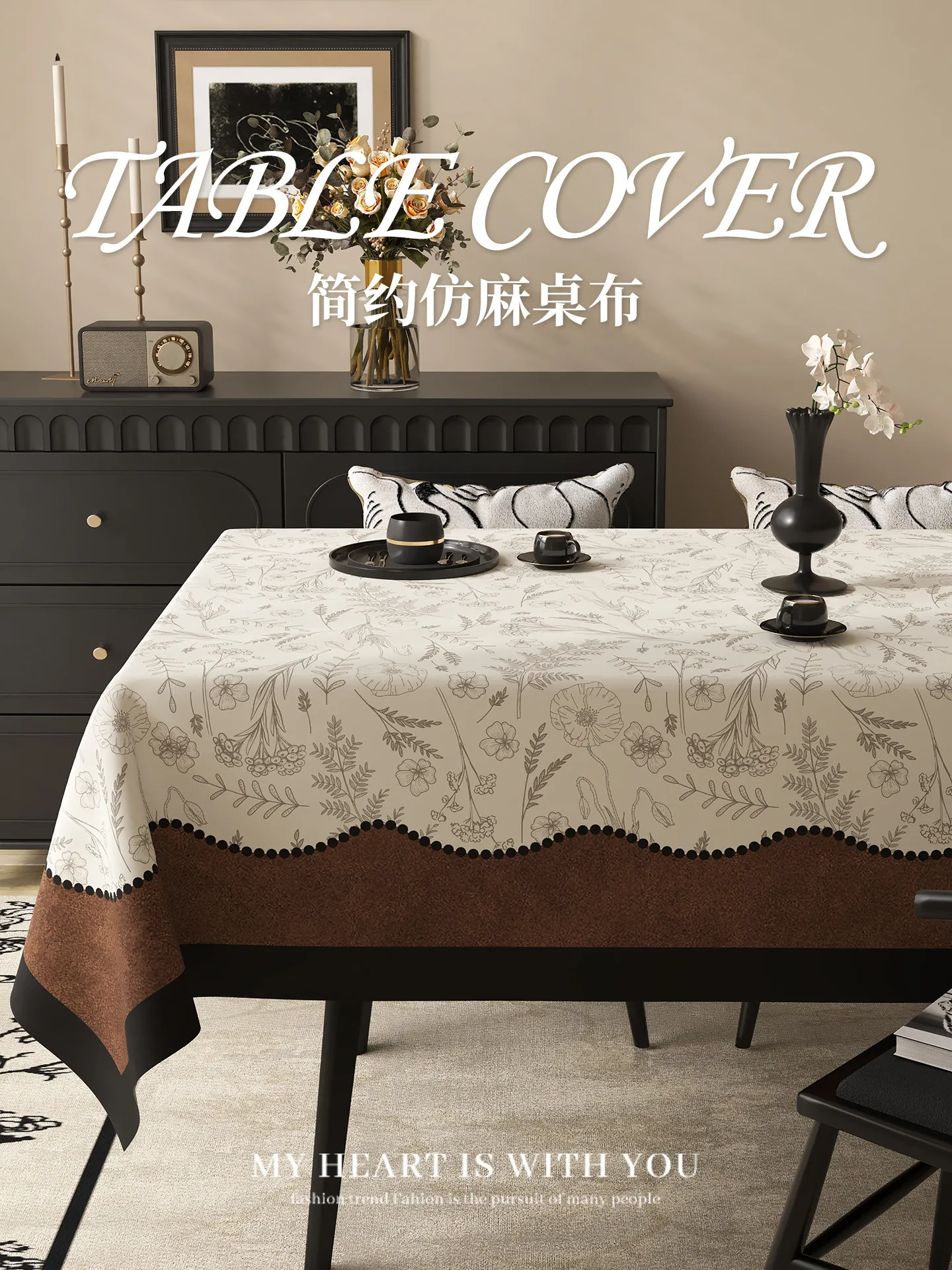 French tablecloth waterproof oil-proof no-wash square coffee table cover
