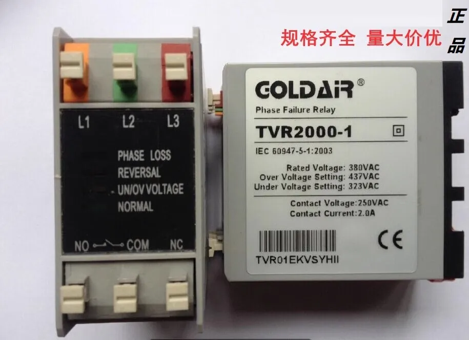 Three-phase power monitor phase sequence protection relay  TVR2000-1, TVR2000Z-1, TVR2000-NQM, TVR2000Z-NQM