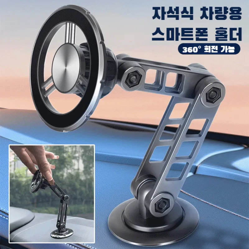 New robotic arm magnetic suction car cell phone holder robotic arm car dashboard air vents universal foldable cell phone holder