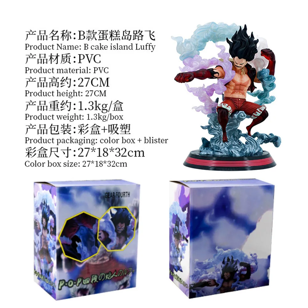 27cm Anime One Piece Monkey D Luffy Gear 4 Battle PVC Action Figure Model Collection Game Statue Kids Toys Gifts Figurine Doll - view 5