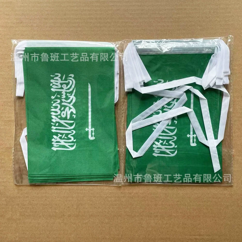 SKY banderines Arabia Saudita de tela bordada para decoración - imagen 5