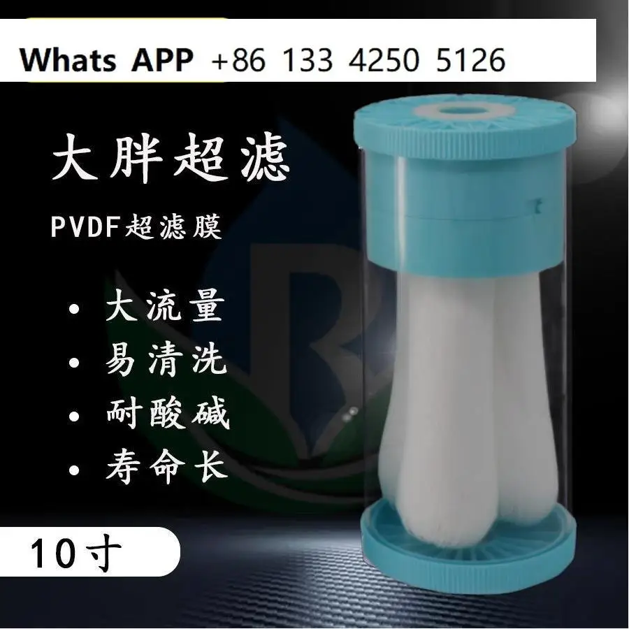 

10 inches Central Water Purification Pre filtration PP pvdf Fat Ultrafiltration Membrane Filter Cartridge