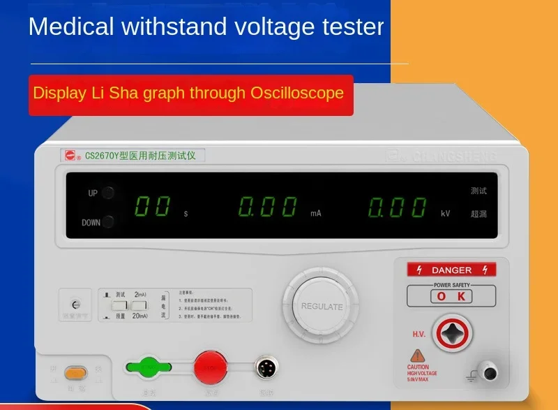 AC/DC 5kV Digital Display Withstand Voltage Tester Cs2672y Medical Safety Gauge Detector