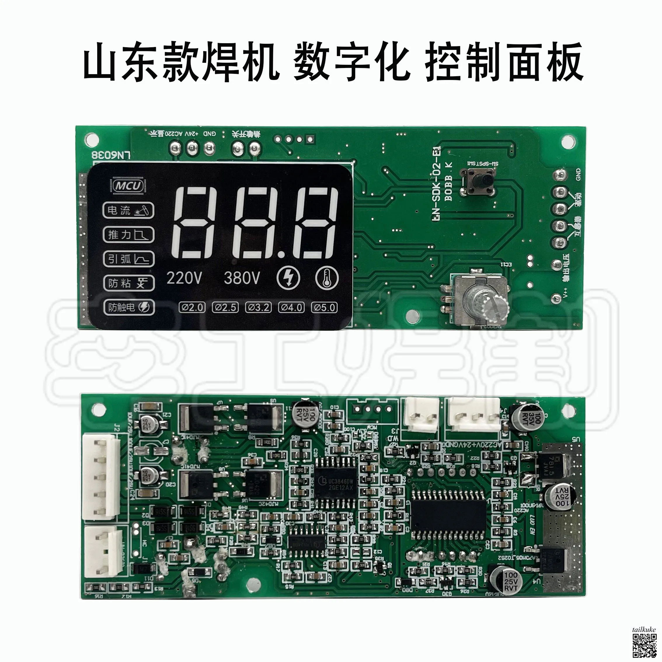 

ZX7 Single Tube Welding Machine Digital Display Panel IGBT Welding Machine Current Display Control Panel