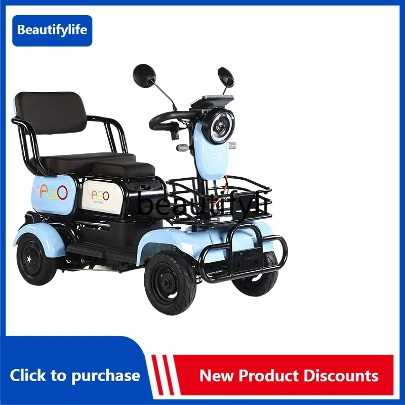 07 Electric four-wheeler scooter to pick up and drop off children Small battery car Elderly moped
