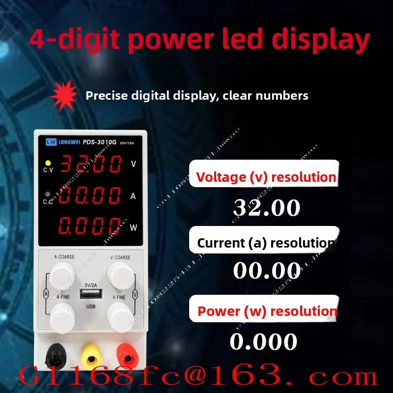 PDS-305G Four Digit Digital DC Stabilized Power Supply 30V/5A Adjustable Switching Power Supply