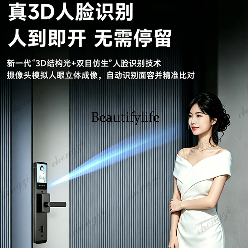 wifi face smart lock, automatic anti-theft door, video intercom monitoring, cat eye lock, face visual
