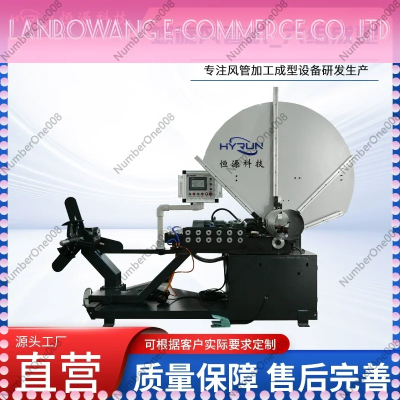 Spiral Duct Forming Machine for HVAC, Automatic Round Tube Former for Galvanized Steel Strip Coil
