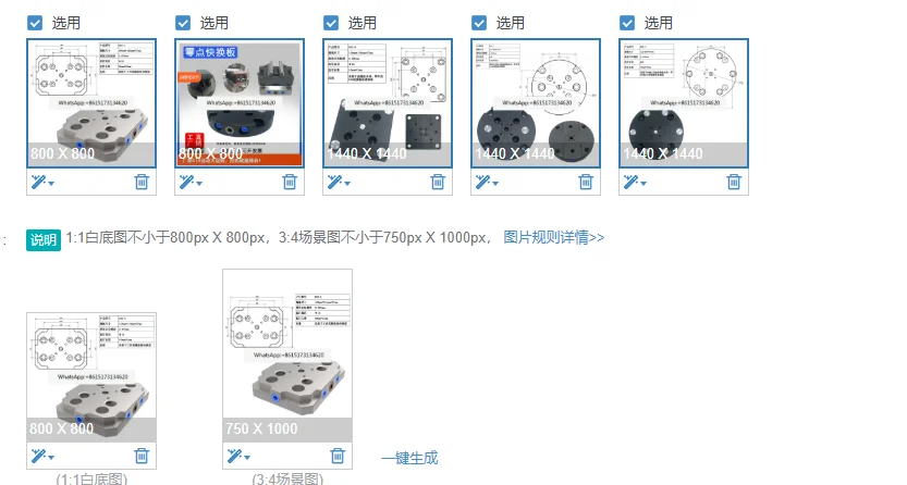 CNC zero point quick change board with strong stability and repeated positioning