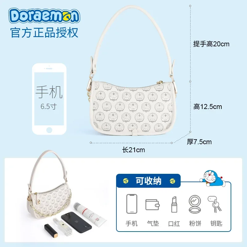 Doraemon Cute Purses and Handbags Cute Chain Wallet Lady Messenger Bag One Shoulder Girls Crossbody Bags for Women