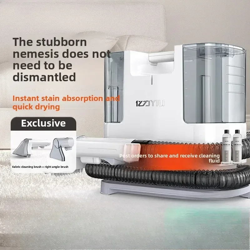 Fabric sofa cleaning machine Household vacuum cleaner Spray and suction integrated carpet curtain mattress cleaning machine