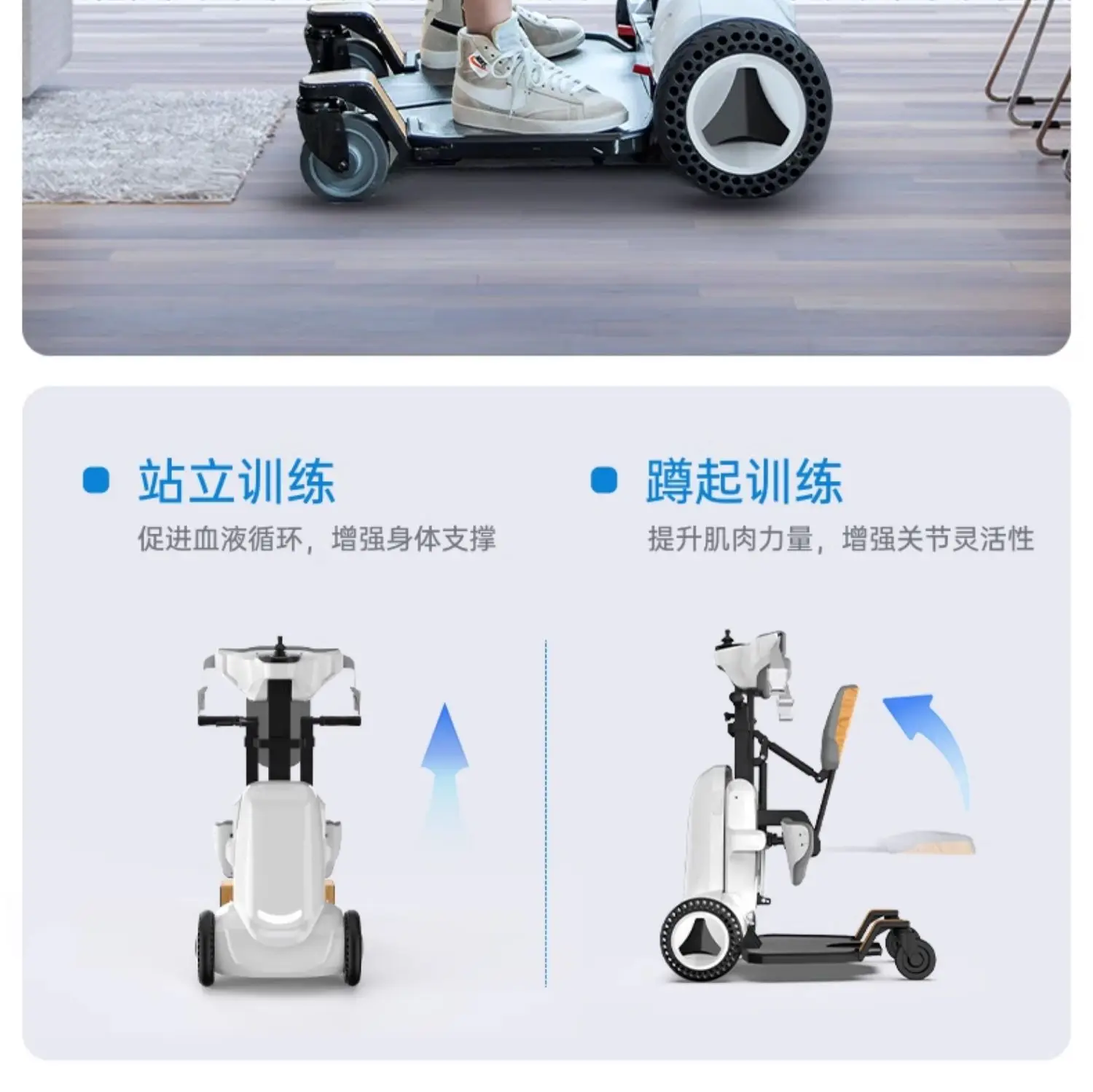 Stehender Roboter, behinderte ältere Menschen, elektrischer Lift, Rollstuhl, Lähmung, intelligentes Training