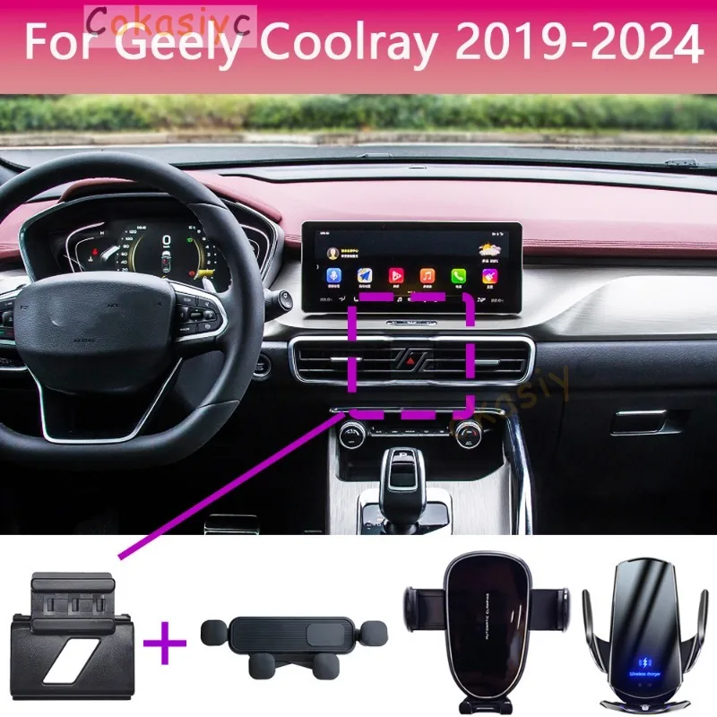 

For Geely Coolray 2019 2020-2024 Car Phone Mount Fixed Bracket Base Special Car Cell Phone Holder Wireless Charger Accessories