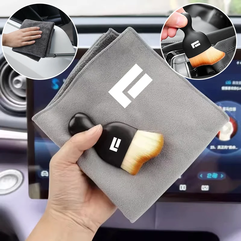For BAIC Jishi Polestone 01 Rox 01 2023 2024Car Wash Towel Rag Car Air Outlet Cleaning Soft Brush Suede Clean Cloth Accessories