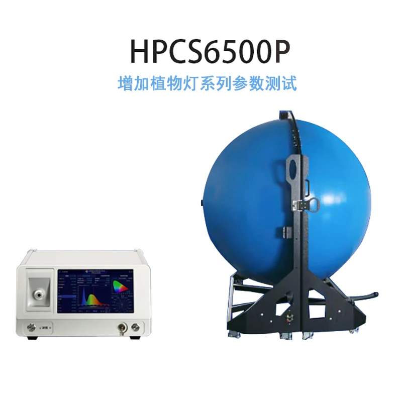 HPCS-6500 Spectroradiometer for Led Test with Integrating Sphere