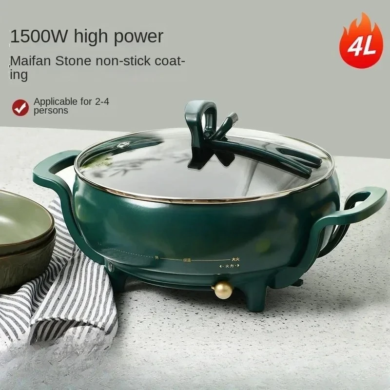 

Electric Hot Pot Household Cooking Boiler Multi functional Machiine Electric Frying Pot Special Hot Pot