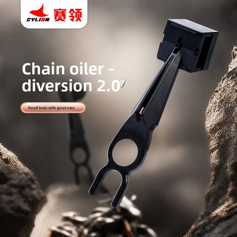 Upgraded Motorcycle Chain Oiler Spray Gear Fast Bike Splash-proof Chain Oil Cleaner Tool Lubricant Maintenance Tool