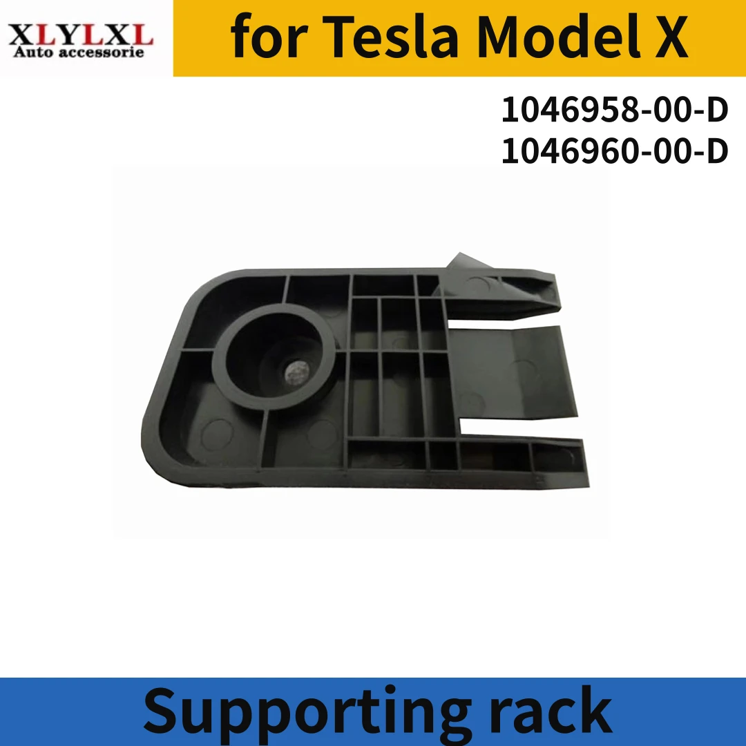 

Supporting rack for Tesla Model X 1046958 1046960