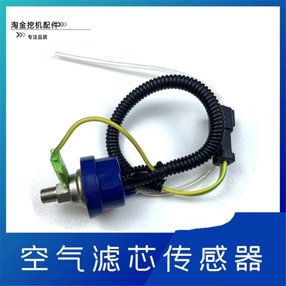 

Excavator Accessories Air Filter Sensor Air Filter Sensor For Komatsu PC200 210 220 300 360-7 Carry 8