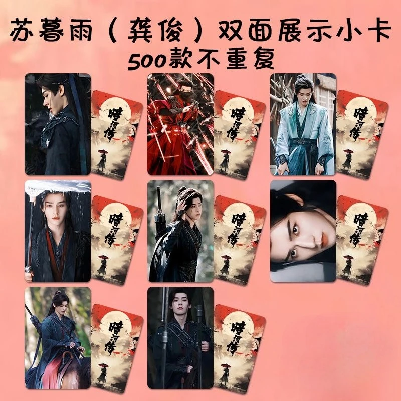 

8PC/SET Simon Gong Jun Chang Huasen Peng Xiaoran HD Poster TV The Dark River Drama Stills Double-sided Printed Small Round Cards