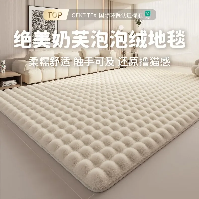 Bubble fleece rugs creme frame thickened bedroom living room blanket solid color imitation rabbit fur mat autumn winter carpet