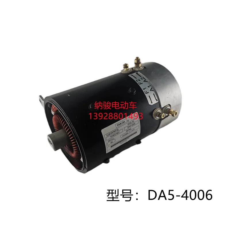 ClubCar Patrol Vehicle 3.7HP Motor 103631801 Sightseeing Vehicle DC Drive Motor DA5-4006