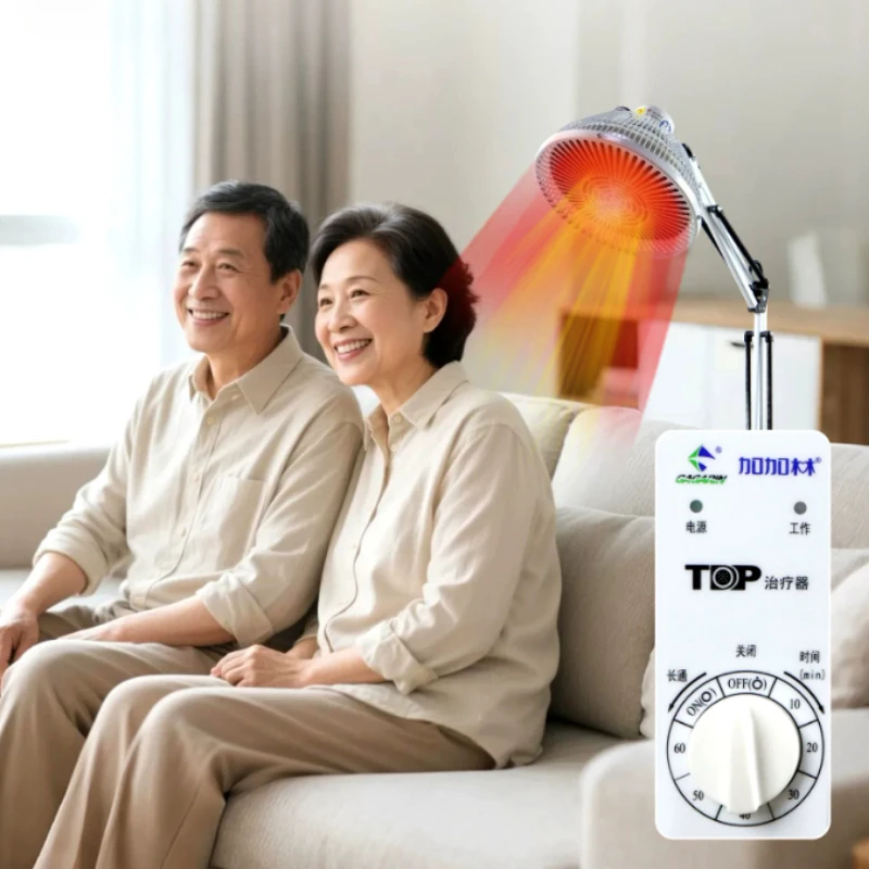 Far-infrared Electric Baking Lamp Specific Electromagnetic Wave TDP Physio Instrument 4-speed Timed Medical Baking Lamps