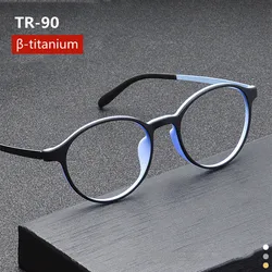 Neue Runde FramePhotochromic Lesebrille Männer Frauen Anti Blau Licht Presbyopie Brillen + 0 0,5 0,75 1,25 1,75 2,25 2,75 5,0