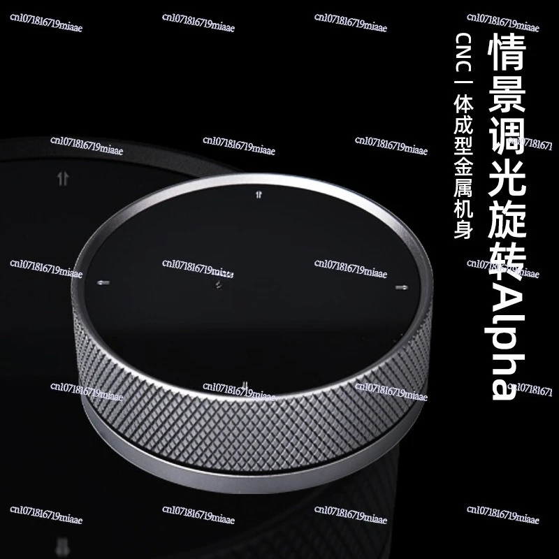Smart Situation: Metal Remote Control, Dimming, Color Temperature, Light Brightness, Music Curtain, Wireless Bluetooth Mesh Knob
