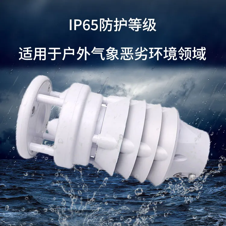 XF800 ship smart agricultural environment monitoring