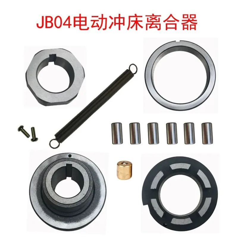 

JB04 desktop punch clutch 0.5/1/2/3/4/6 tons full set of brand punch model specifications