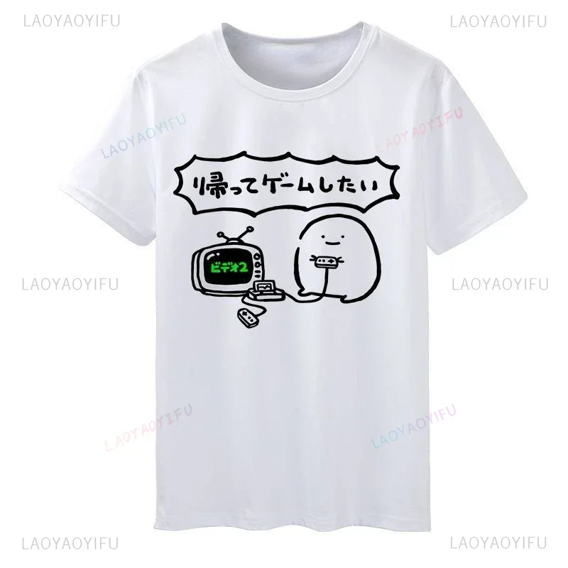 Funny Cartoon Japan Style T-shirt I Didn't Do Anything To It and It Broke Printed T Shirt Pattern In Japanese Ekot Meme Tops Tee view 3