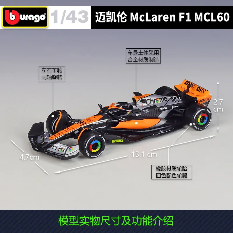 Bburago 1:43 2023 Mclaren F1 Mcl60 Mcl 60 #81 #4 Mock Up Mock-up