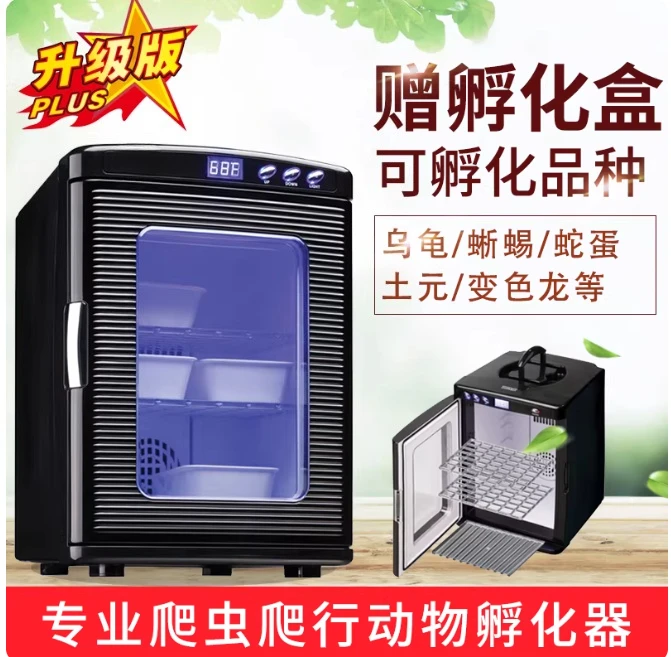 Digital 25L Reptile Incubator with Cooling & Heating 5-60°C, Science Laboratory Hatcher for Eggs and Biological Samples