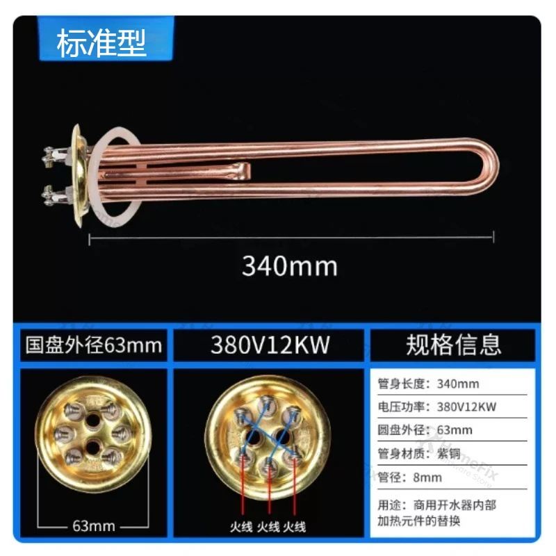 220V 380V Electric Heating Tube Rod, 3/6/9/12KW Replacement Heating Element For Commercial Water Heater