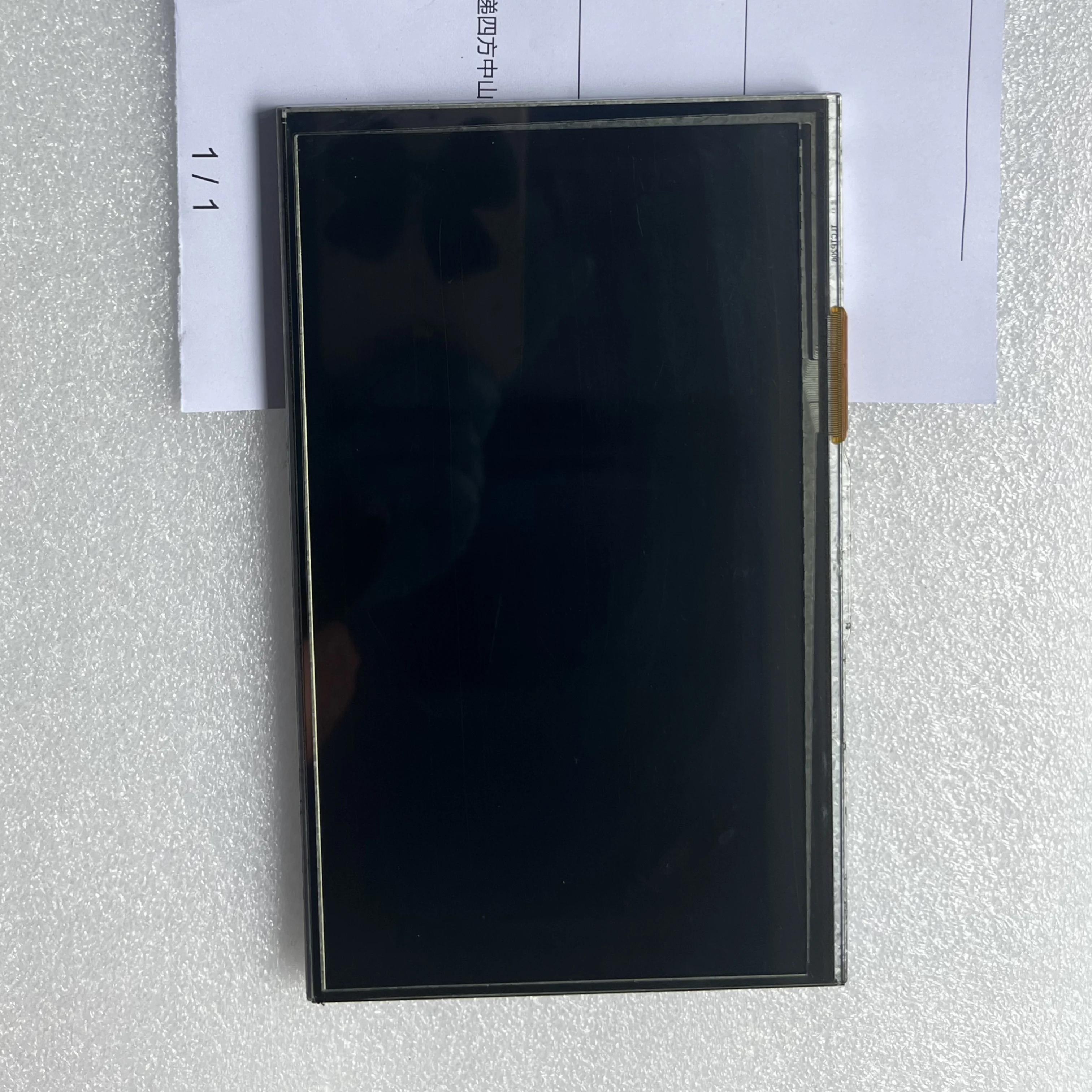 TM070RVZG07 Tela LCD de 7 polegadas