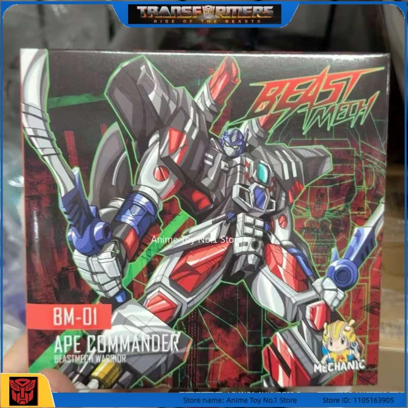 محول G1 منتج جديد متوفر في المخزون BM-01 Optimus Primal ‌   شخصيات سلسلة ستوديو شخصيات الفيلم هدايا عيد الميلاد الموضة العصرية