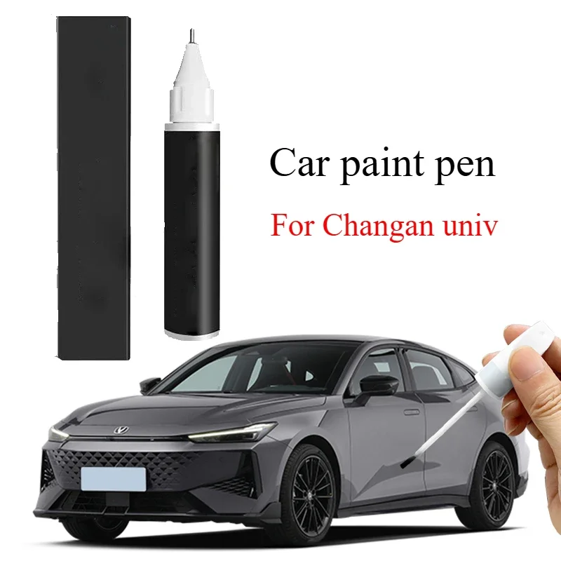 For Changan univ paint pen glare gray atomic gray, moonlight white uni-v modified