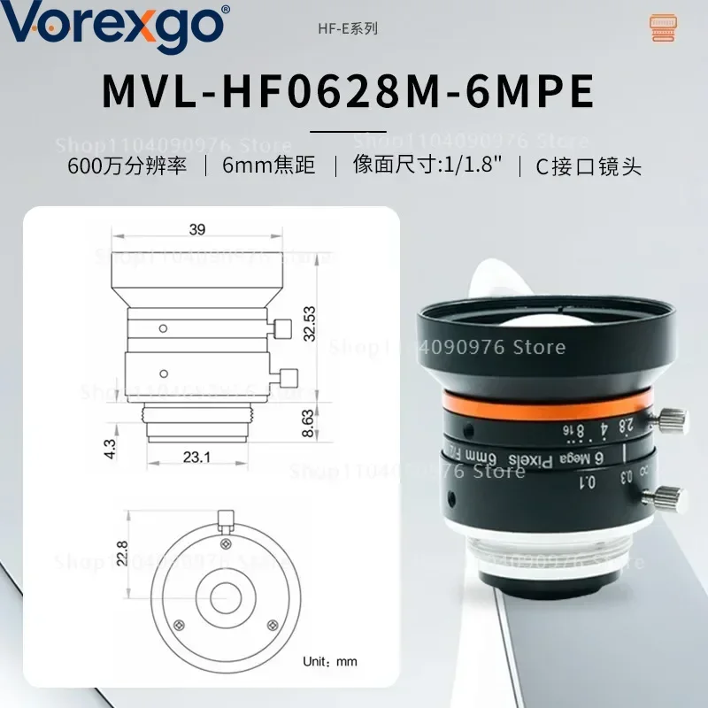 6 million lens MVL-HF0628M-6MPE 0828 1228 1628 Industrial camera c-port fixed focus