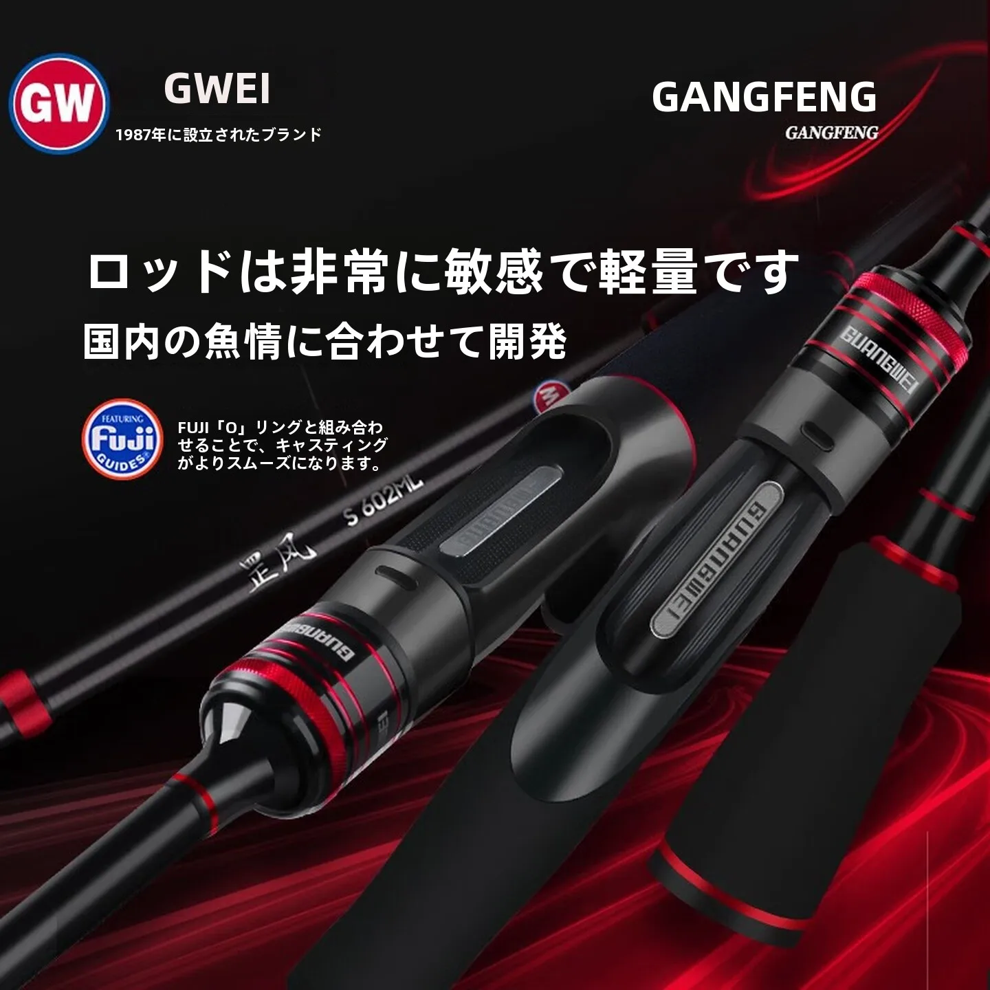 fast-adjustable-carbon-fiber-fishing-rod-gw-gaofeng-lure-rod-straight-handle-versatile-for-sea-river-freshwater-bass-perch