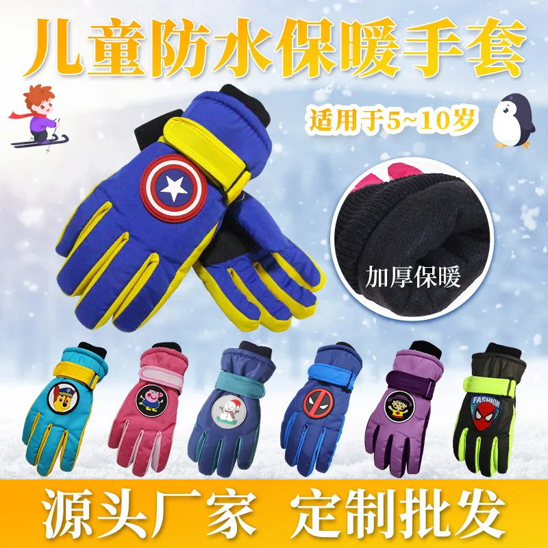 Winterkids ski gloves outdoor sports fleece-linedthickened gloves waterproof windproof heattechcycling