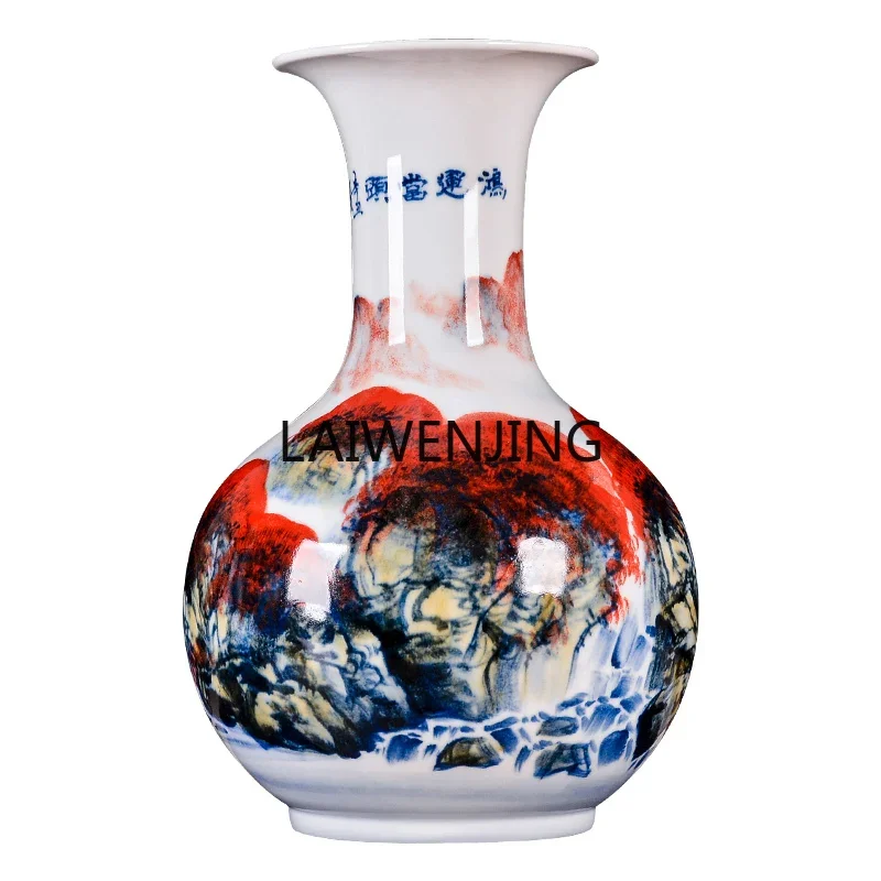 LYN Jingdezhen ceramic hand-painted Hongyun Dangtou large flower arrangement decorative ornament