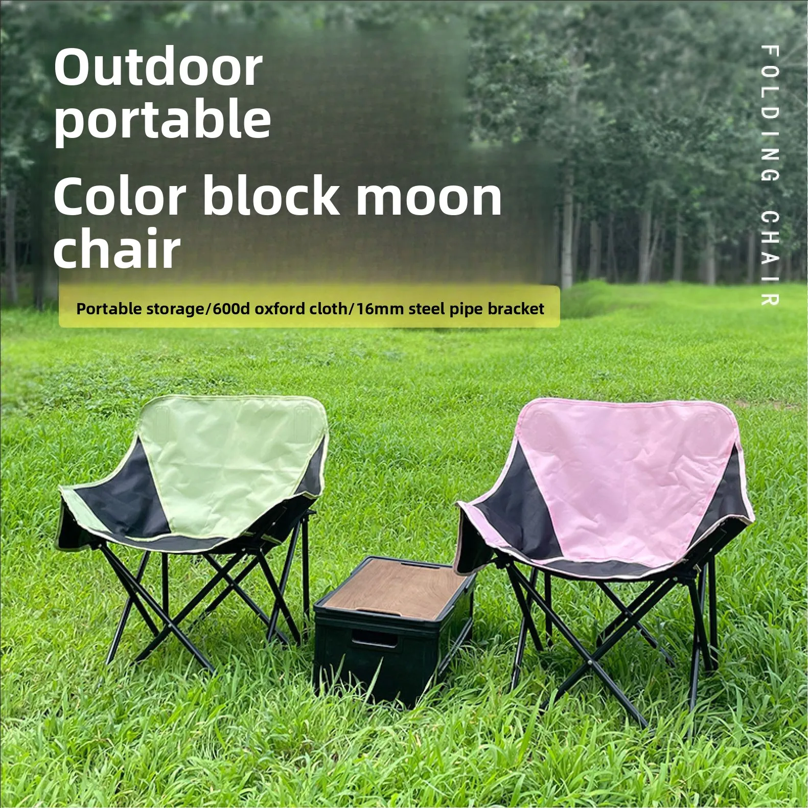 Outdoor color blocking folding chair, multi-color moon chair, picnic barbecue stall, camping chair, art sketching, fishing chair