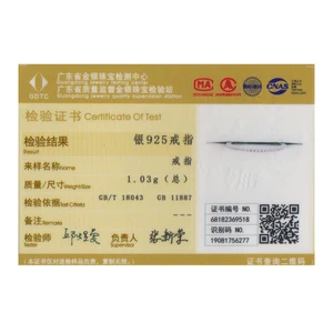 9 Hauptverkaufsring Silber Largo - №7