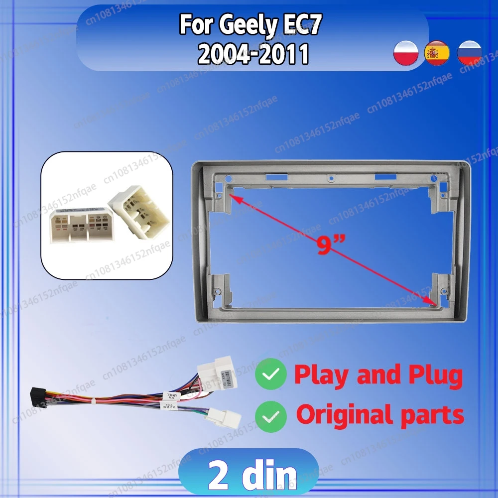 Para Geely EC7 2004-2011 Radio de coche Android pantalla de audio estéreo cables de marco de vídeo multimedia arnés de navegación adaptador universal