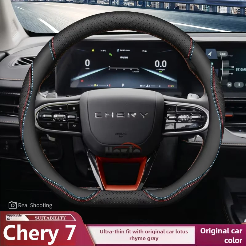 

Кожаный чехол на руль автомобиля для Chery Tiggo 7 Pro Max, плагин Phev SE 2022 2023 2024 2025 2026, аксессуары